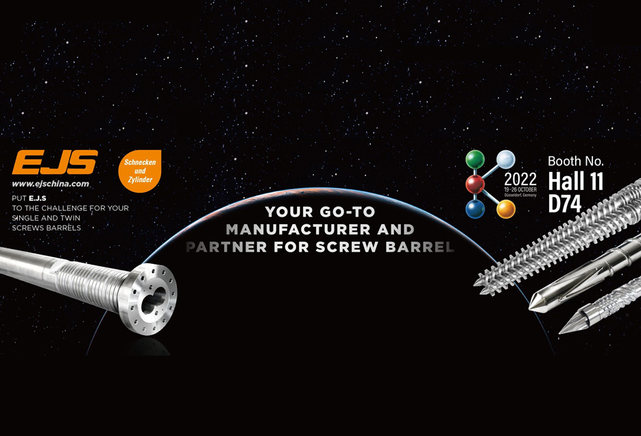 K 2022లో మమ్మల్ని కలవండి