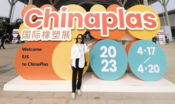 చైనాప్లాస్ 2023