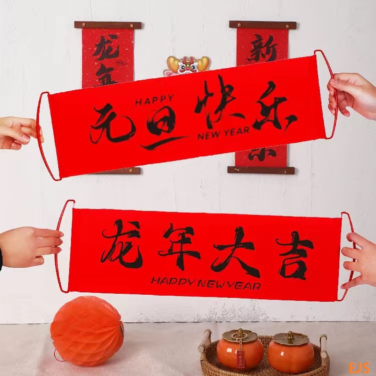 నూతన సంవత్సర శుభాకాంక్షలు 2024!