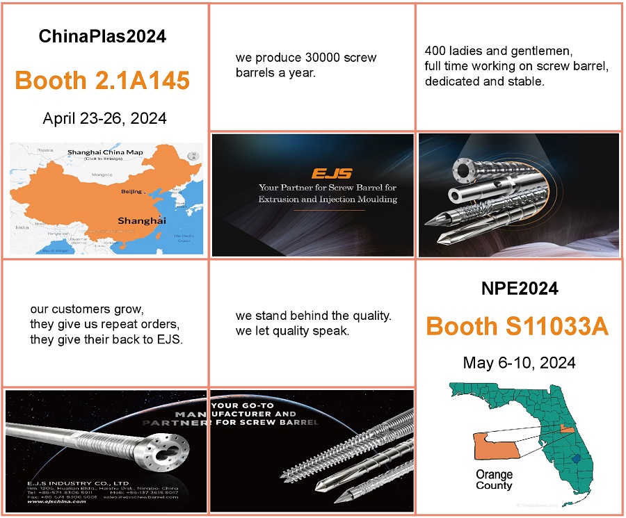 ఎగ్జిబిషన్‌లలో EJSని కలవండి!